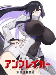漫画书星海拾遗封面